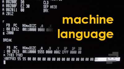 زبان ماشین