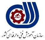 مجوز فنی حرفه ای