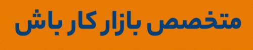 جشنواره تخفیف