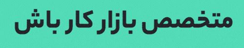 جشنواره تخفیف
