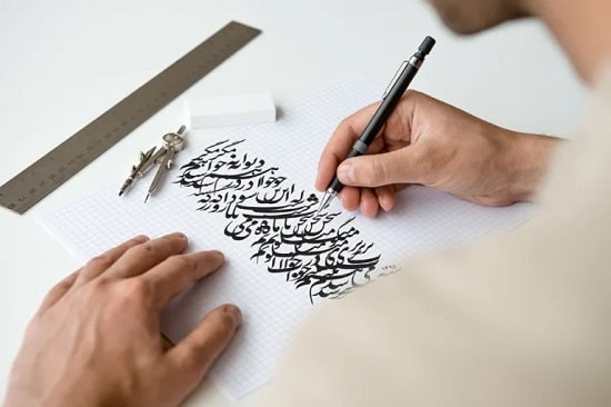 خوشنویسی