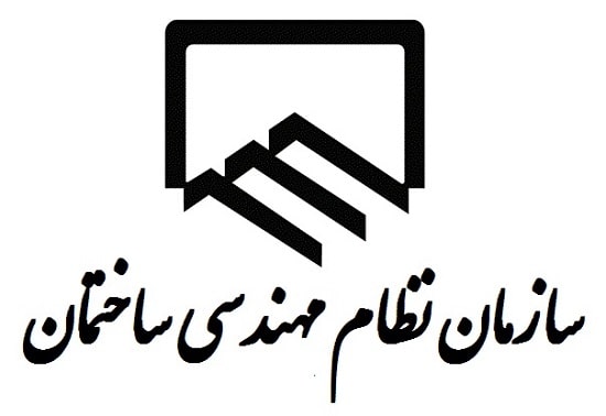مقدمه مبحث 23 مقررات ملی