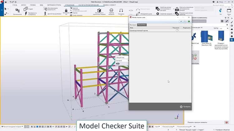 خودکارسازی بیشتر اسکریپت‌ها، افزونه‌ها و سرویس‌ها